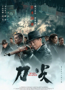 成人啪啪免费看